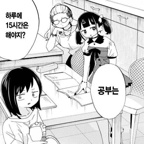 명문대를 가고싶니?_1.webp