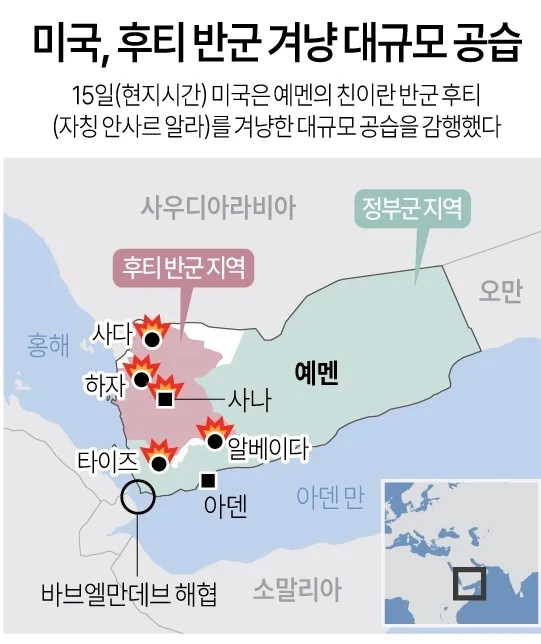 사우디가 후티 반군에 쩔쩔맬 수 밖에 없는 이유._2.webp