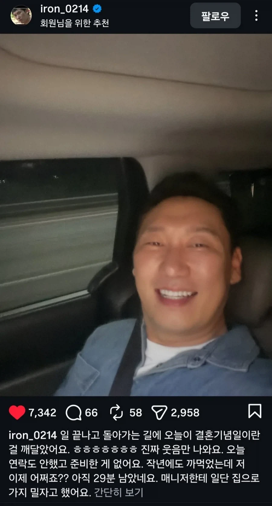자연인 이승윤씨의 마지막 메세지.jpg_1.webp
