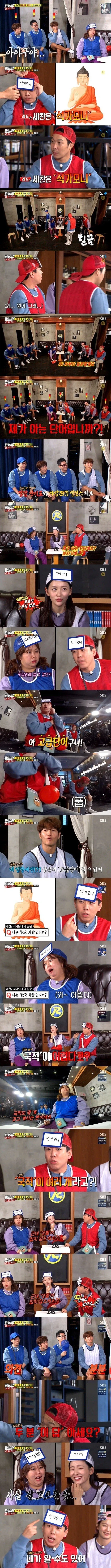 석가모니 설명하기 어려운 이유.jpg_1.webp