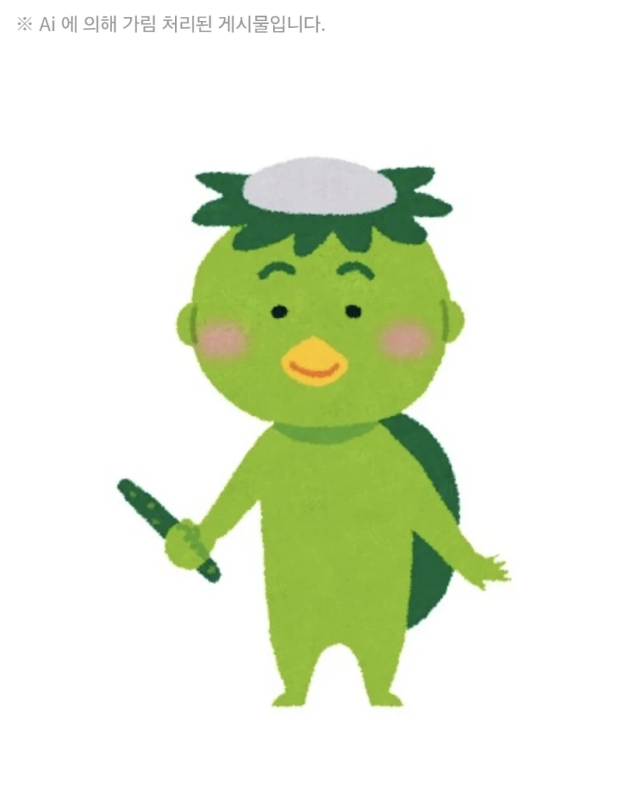AI가 야하다고 판단한 게시물_1.webp