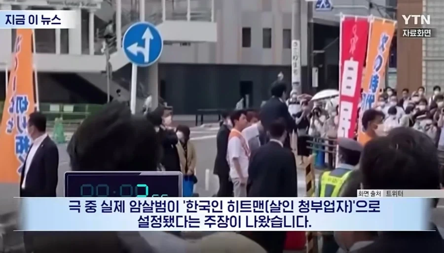 중단된 아베 암살 영화 시나리오_2.webp