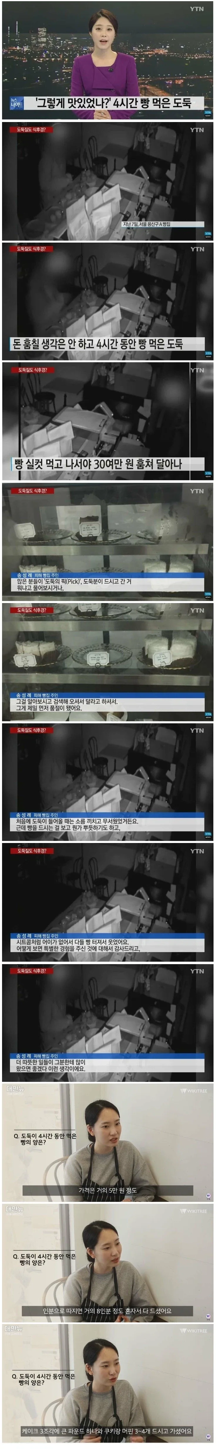 미식 도둑._1.webp
