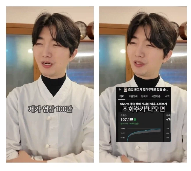 궁중요리 하는 요리유튜버 최씨남매의 비밀_1.webp