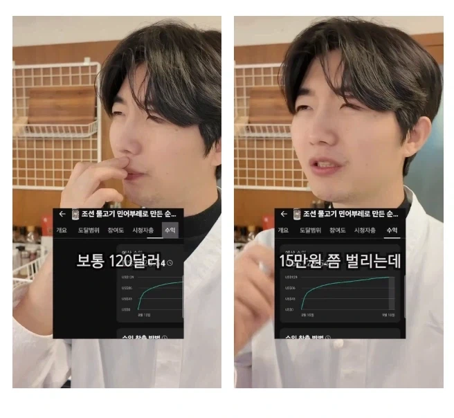 궁중요리 하는 요리유튜버 최씨남매의 비밀_2.webp
