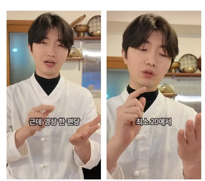 궁중요리 하는 요리유튜버 최씨남매의 비밀_3.webp