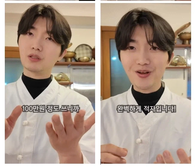 궁중요리 하는 요리유튜버 최씨남매의 비밀_4.webp