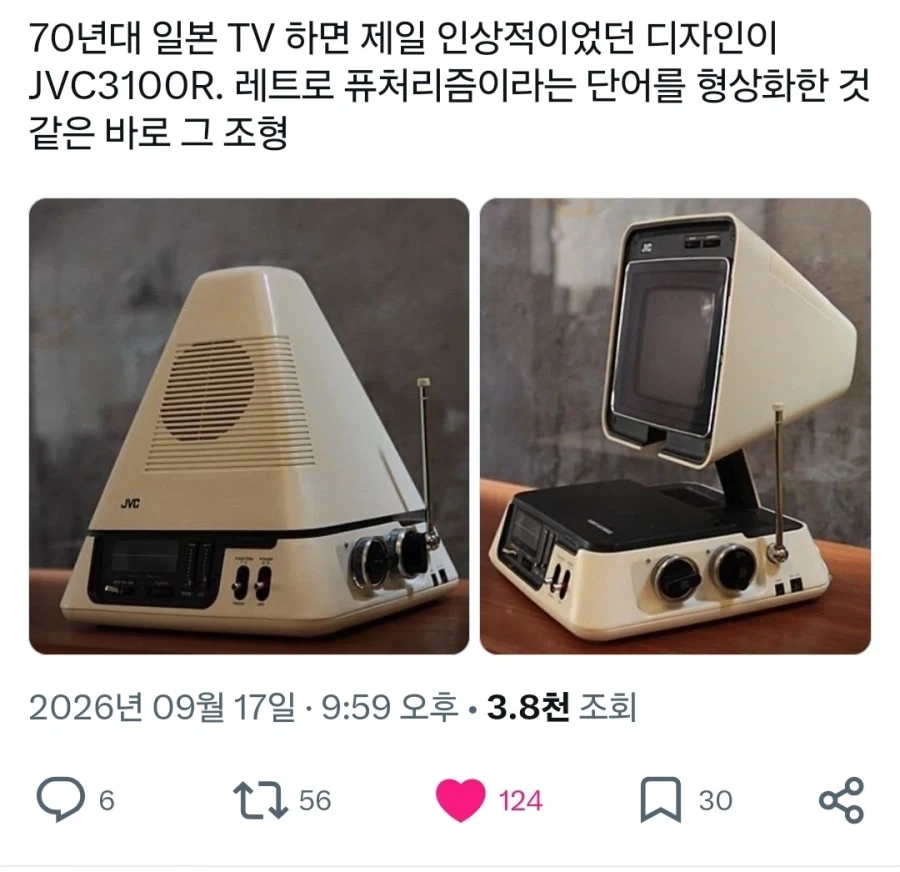 특이하게 생긴 옛날 TV.x_1.webp