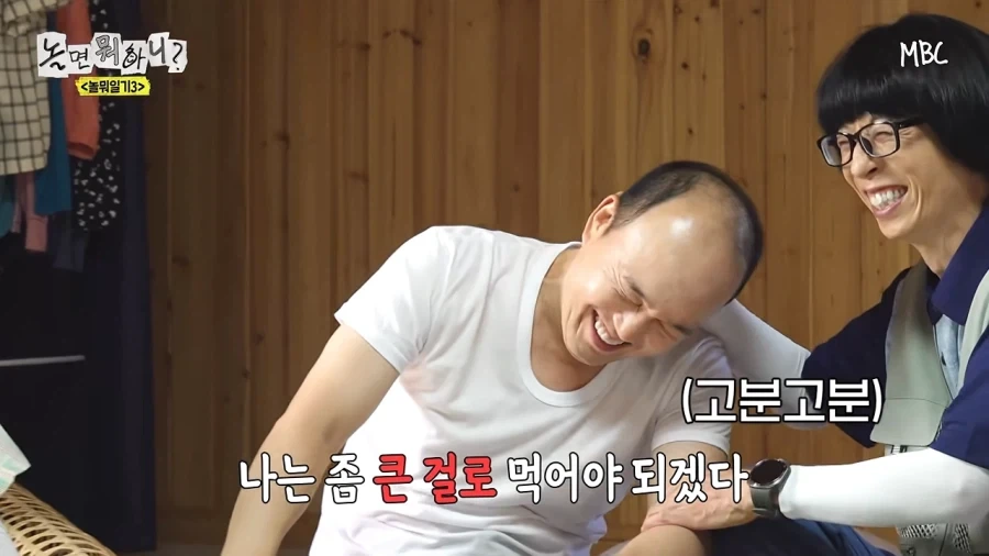 60살의 사회생활_12.webp