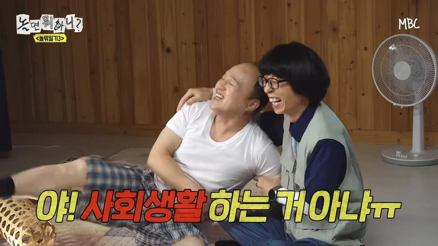 60살의 사회생활_14.webp