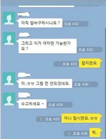 잠지만요_2.webp