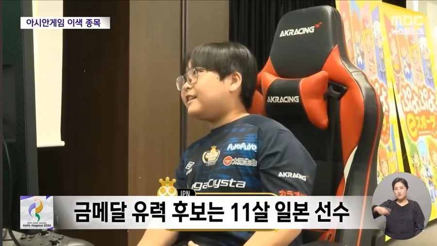 아시안게임 이색종목_2.webp