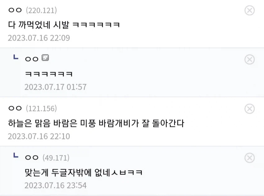 잊혀지지 않기로 유명한 원피스 문구_2.webp