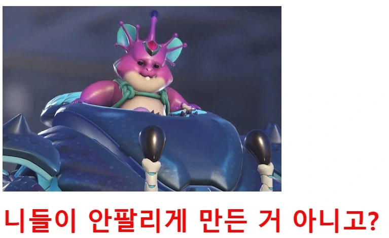오버워치 스킨 편향 출시에 관한 공식 입장_4.webp