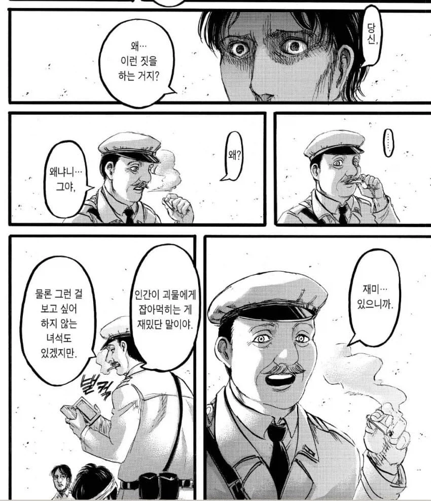 트릭컬) 궁금하니 해본다 재밌으니 해보는 교주 평군_2.webp