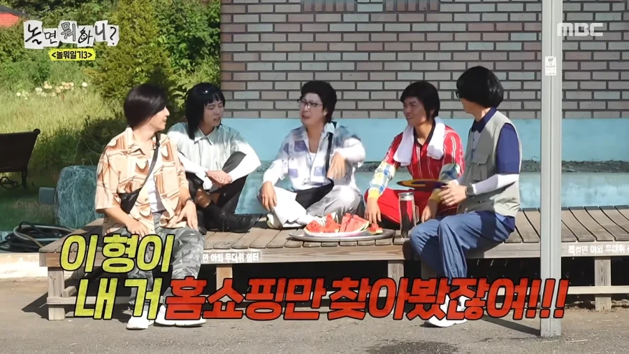 유재석 애착동생들의 공포_2.webp