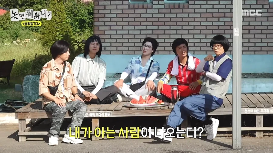 유재석 애착동생들의 공포_9.webp