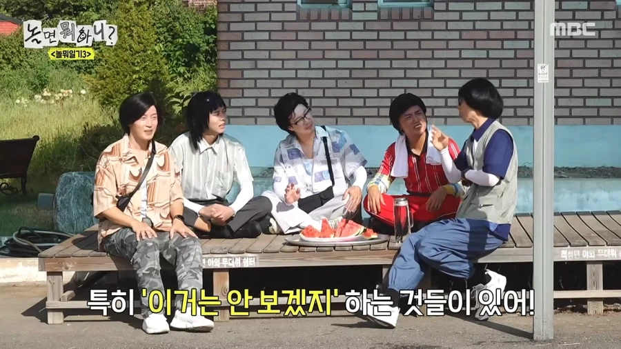 유재석 애착동생들의 공포_11.webp