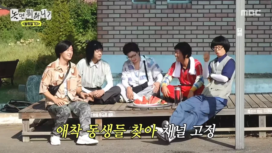 유재석 애착동생들의 공포_12.webp