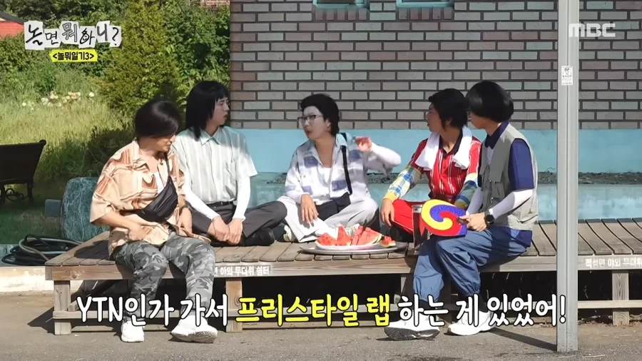 유재석 애착동생들의 공포_14.webp