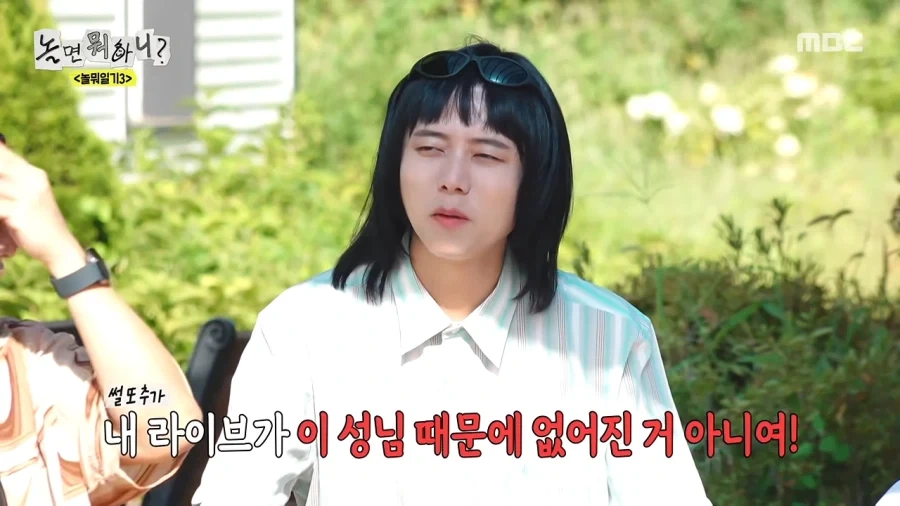유재석 애착동생들의 공포_19.webp