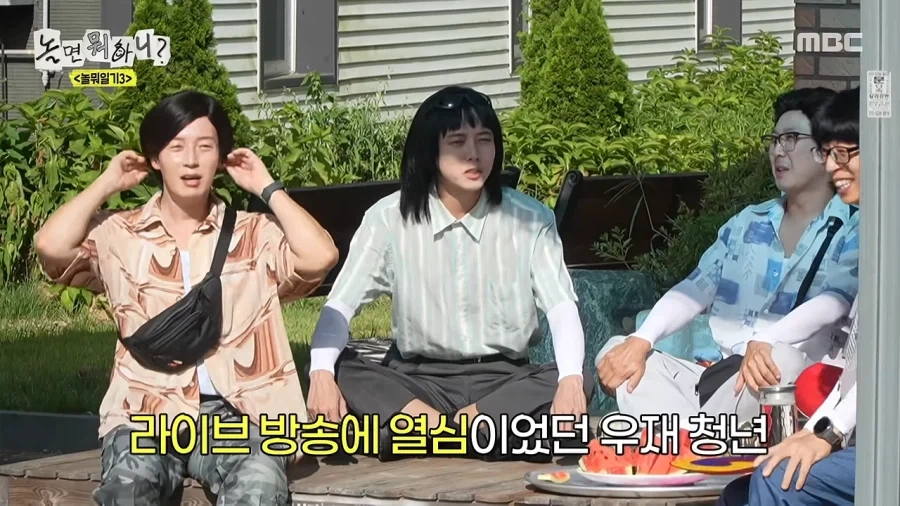 유재석 애착동생들의 공포_20.webp