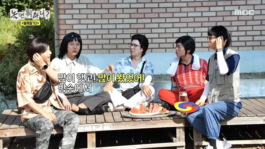 유재석 애착동생들의 공포_21.webp