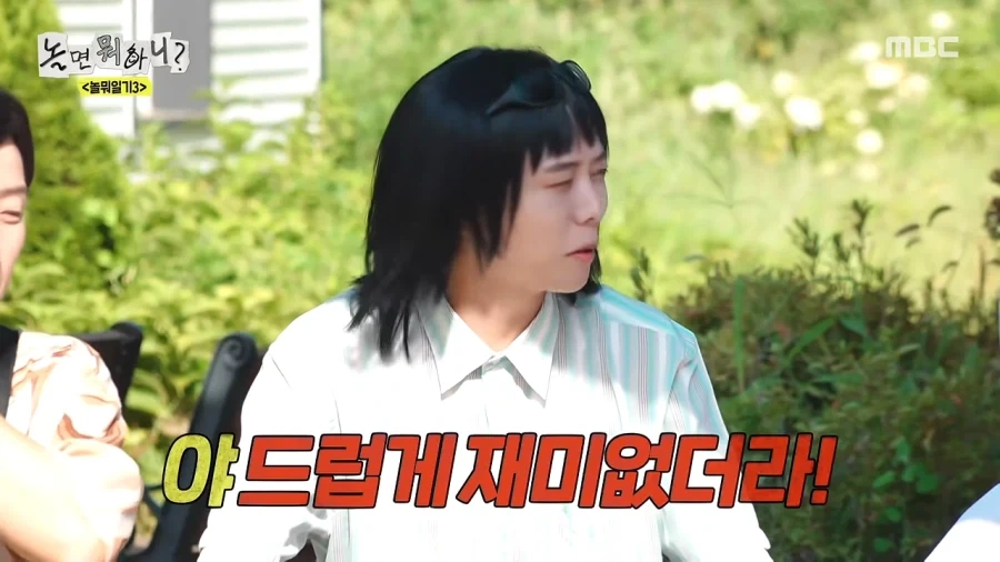 유재석 애착동생들의 공포_22.webp