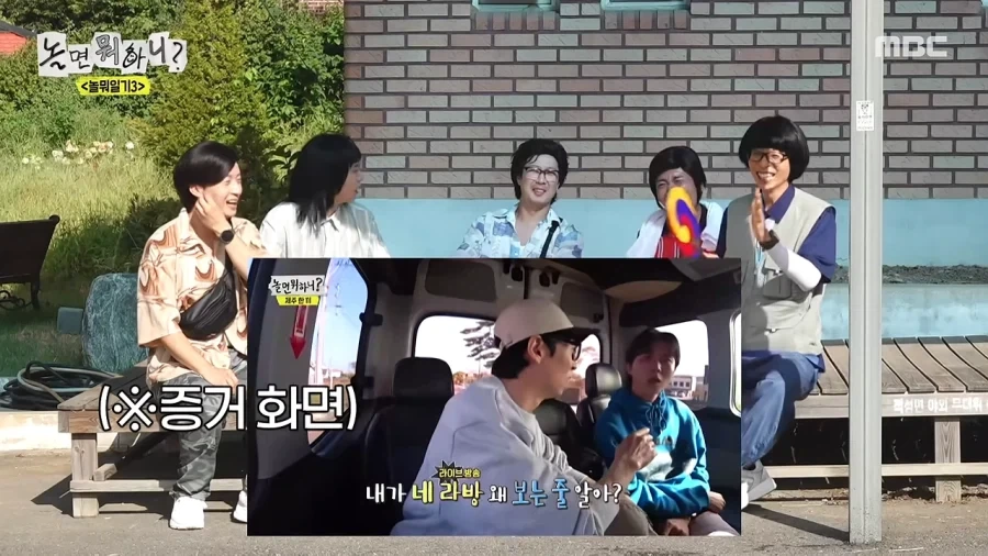 유재석 애착동생들의 공포_23.webp