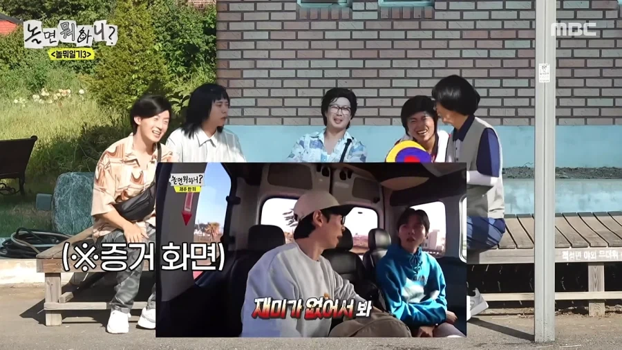 유재석 애착동생들의 공포_24.webp
