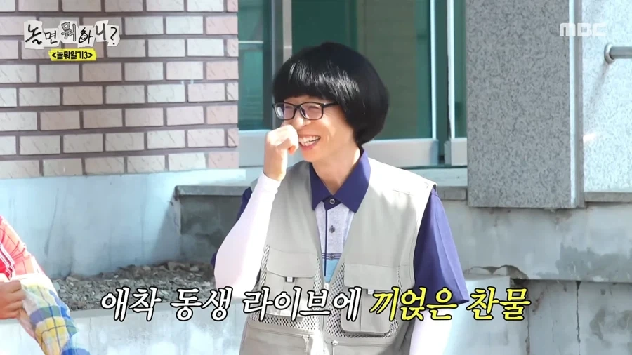 유재석 애착동생들의 공포_26.webp