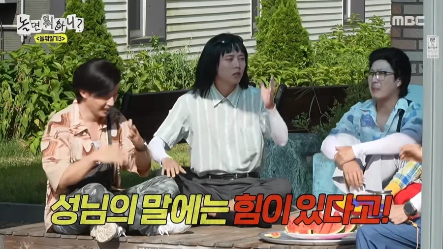 유재석 애착동생들의 공포_28.webp