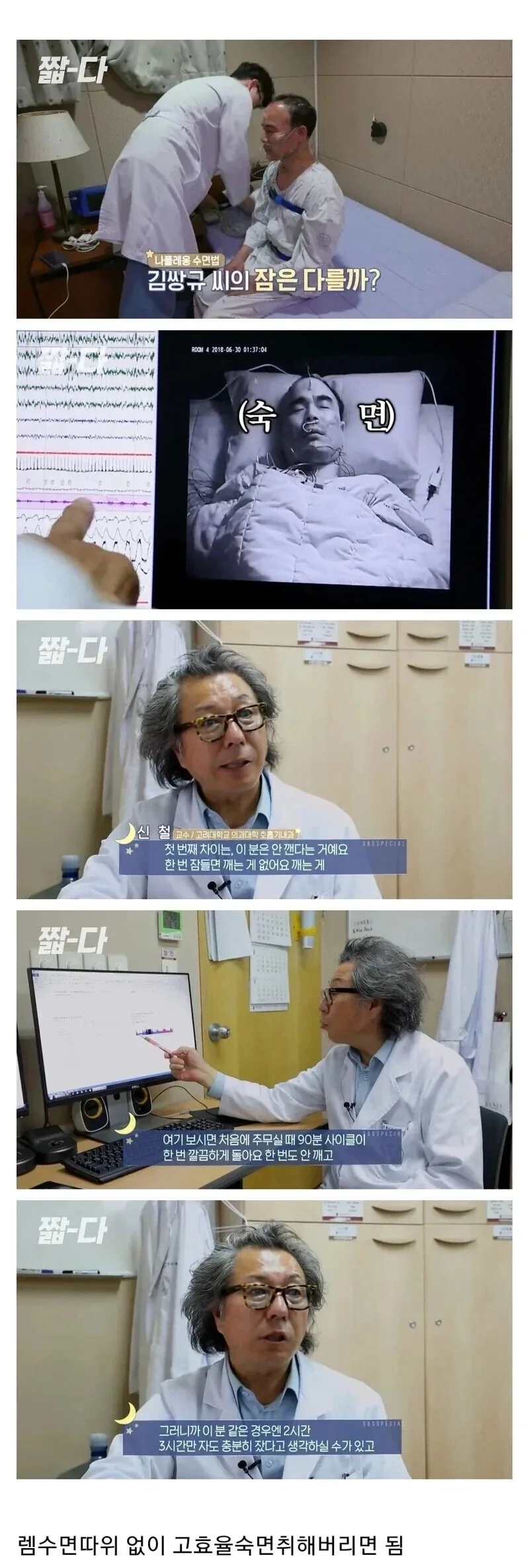 배트30분수면_2.webp