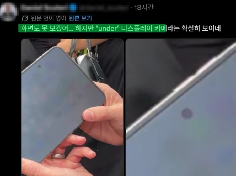 아이폰 듀오가 해외에서 조롱당하는 이유_3.webp