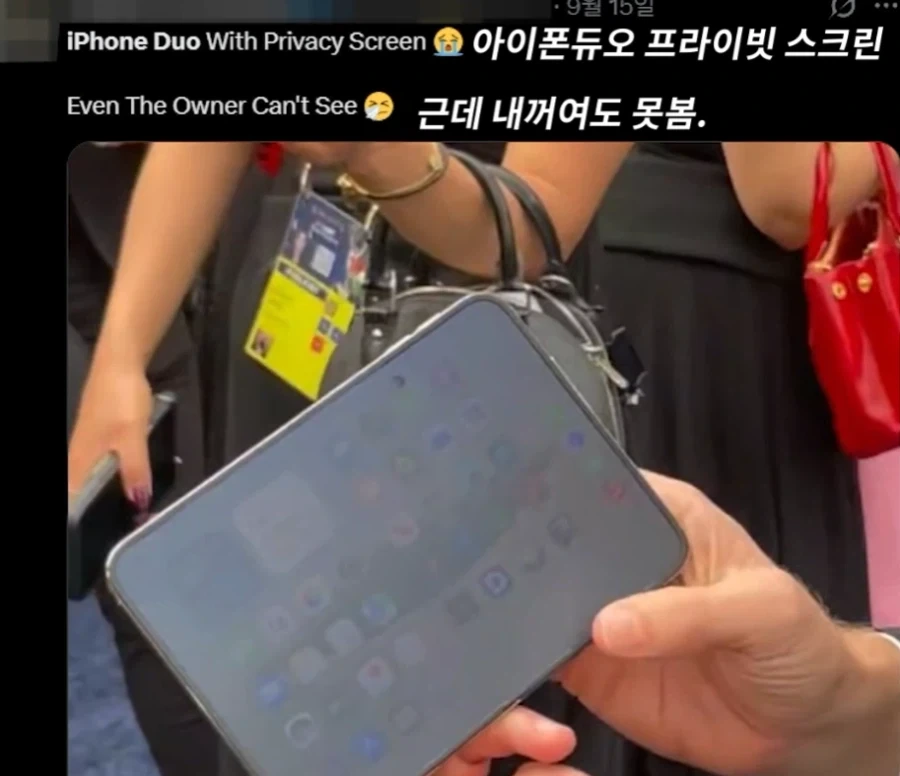 아이폰 듀오가 해외에서 조롱당하는 이유_4.webp