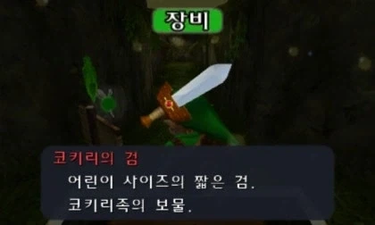 야숨시리즈 팬들이 오카리나 접하면 느끼게 될 충격.jpg_1.webp