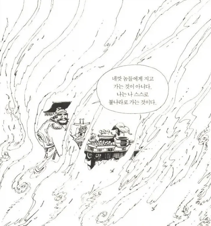 고우영 화백이 전설로 불리는 이유_1.webp