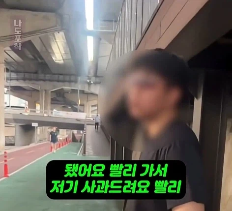 할머니 넘어트리고 적반하장으로 나오는 러닝크루.jpg_1.webp
