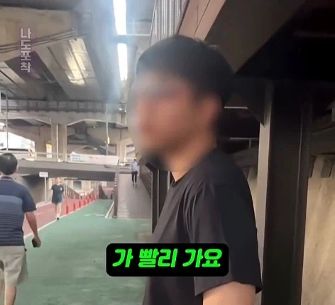 할머니 넘어트리고 적반하장으로 나오는 러닝크루.jpg_2.webp