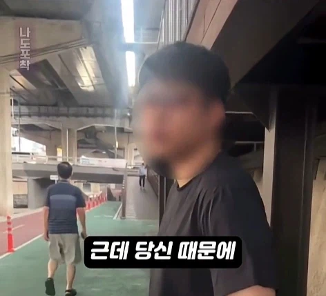 할머니 넘어트리고 적반하장으로 나오는 러닝크루.jpg_3.webp