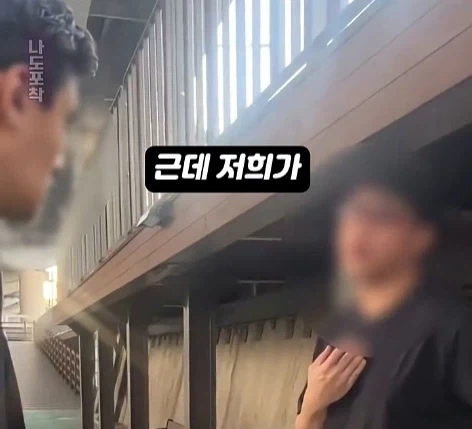 할머니 넘어트리고 적반하장으로 나오는 러닝크루.jpg_6.webp