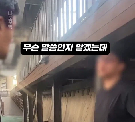 할머니 넘어트리고 적반하장으로 나오는 러닝크루.jpg_7.webp