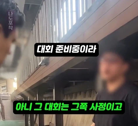 할머니 넘어트리고 적반하장으로 나오는 러닝크루.jpg_8.webp