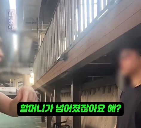 할머니 넘어트리고 적반하장으로 나오는 러닝크루.jpg_9.webp