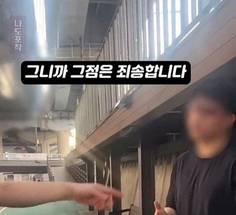 할머니 넘어트리고 적반하장으로 나오는 러닝크루.jpg_13.webp