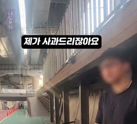 할머니 넘어트리고 적반하장으로 나오는 러닝크루.jpg_14.webp