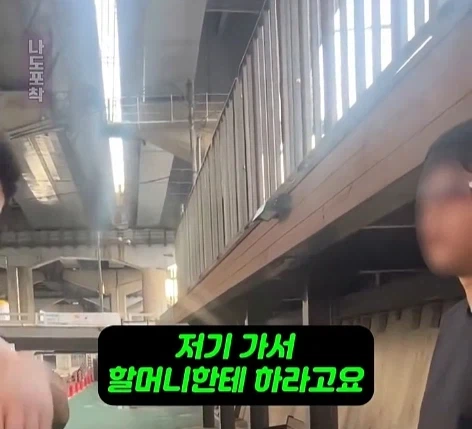 할머니 넘어트리고 적반하장으로 나오는 러닝크루.jpg_16.webp