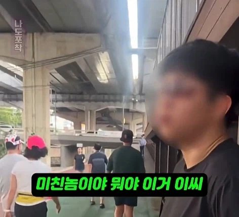 할머니 넘어트리고 적반하장으로 나오는 러닝크루.jpg_17.webp
