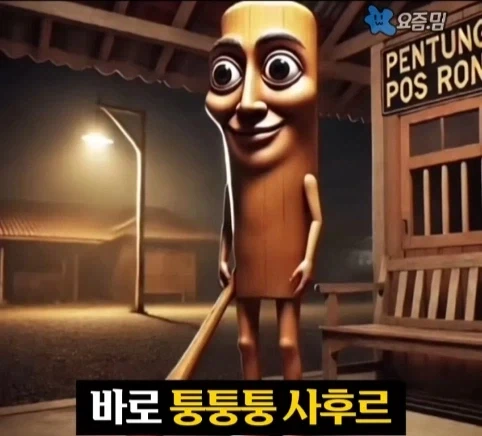 저작권 때문에 재판 중이라는 밈.jpg_1.webp