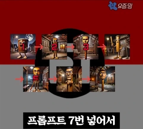저작권 때문에 재판 중이라는 밈.jpg_4.webp